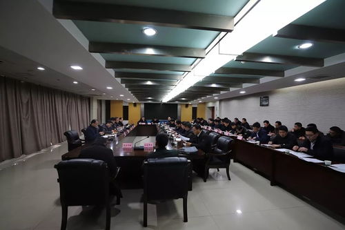 東?？h政府召開增減掛鉤項目專題推進會議