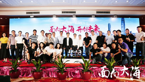 面向大海 年底開播 王雷為戲?qū)９?塑料普通話