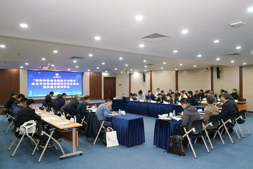 國(guó)家重點(diǎn)研發(fā)計(jì)劃 深海和極地關(guān)鍵技術(shù)與裝備 重點(diǎn)專項(xiàng)極地探測(cè)項(xiàng)目群?jiǎn)?dòng)會(huì)暨實(shí)施方案論證會(huì)在我校順利召開