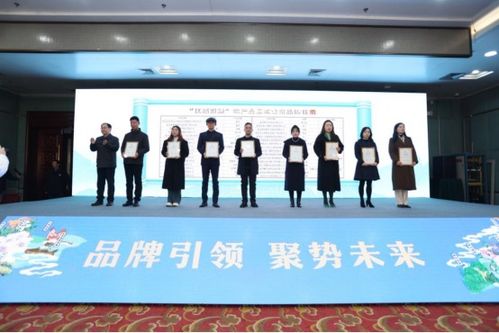 品牌引領(lǐng) 聚勢(shì)未來 江城百臻 農(nóng)產(chǎn)品區(qū)域公用品牌發(fā)展大會(huì)成功舉辦