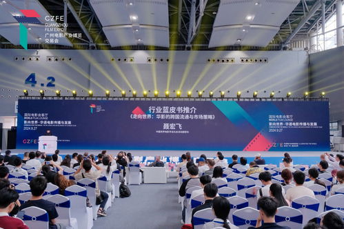 影博會(huì)來電 名家談電影 出海 , 影向世界 華語(yǔ)電影傳播與發(fā)展 國(guó)際電影會(huì)客廳活動(dòng)在廣州舉辦