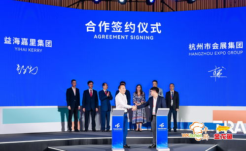 益海嘉里豐廚助力全球數(shù)貿(mào)會,體現(xiàn) 賽 會 之城的精細化服務(wù)