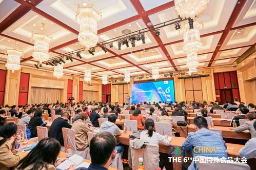 2021中國(guó)特殊食品大會(huì)召開,健合集團(tuán)銳意創(chuàng)新引領(lǐng)產(chǎn)業(yè)變革